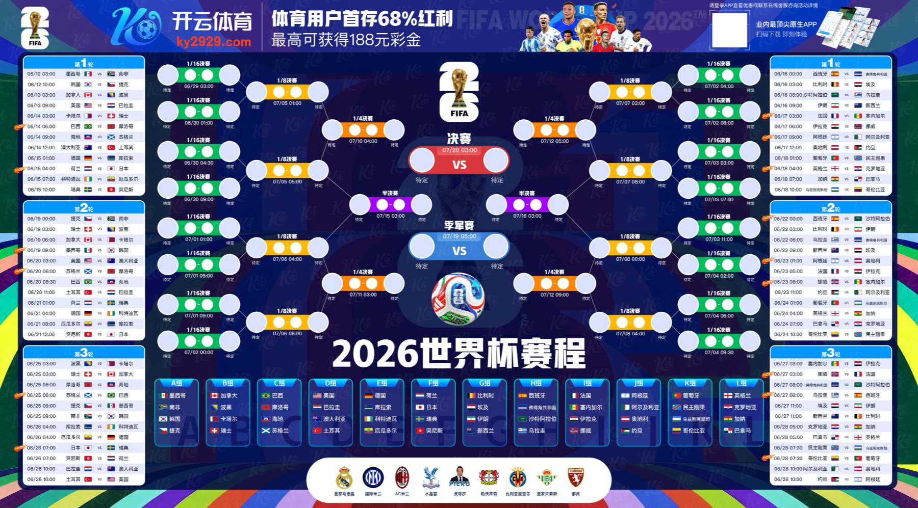 澳门新葡京娱乐
